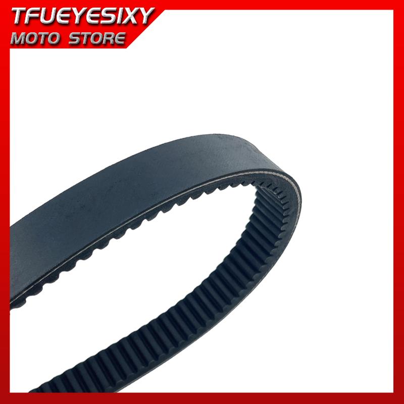 Motorcycle Parts New 48C4553 144-4635U4 48G4553 RG For Dayco XTX5042 XTX Drive Belt Fits 605-348-425 605 348 425