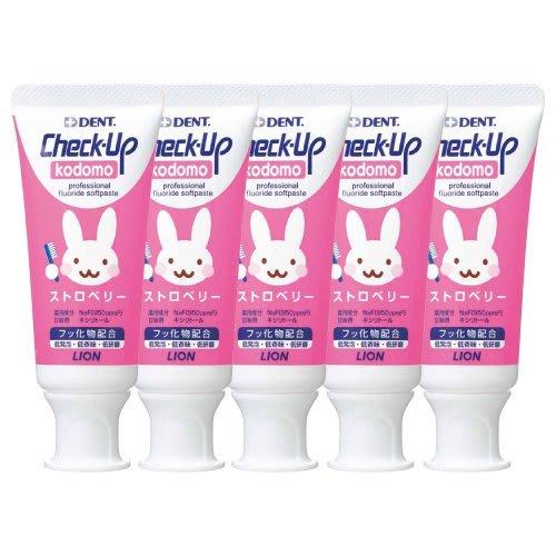 

Lion DENT.Check-Up Kodomo 60g x 5 bottles (Strawberry)