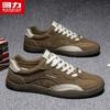 M499MJ Unisex German Trainer Casual Shoes
