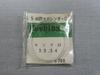 SEIKO Crystal for King Seiko with Regulating Outer Diameter Mm S-type 2280, 331W01AN, Function, 33.34