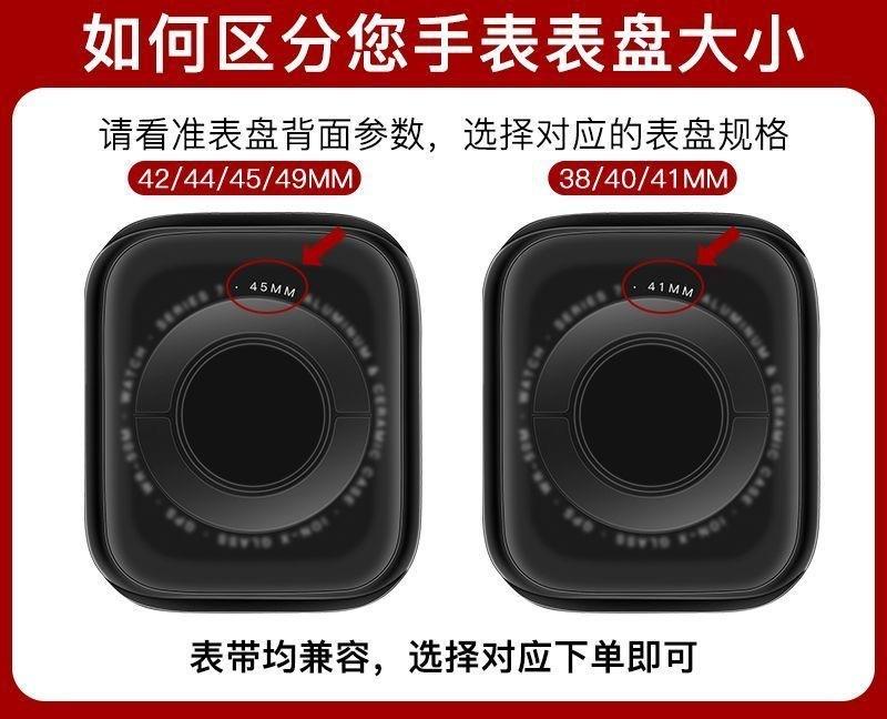 Applicable To Apple Ultras8 Cowhide Strap, Small Fragrant Wind Apple Watch Lychee Pattern, Small Waist 44Mm
