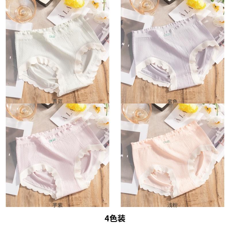 Morandi Color Mid Waist Women's Underwear