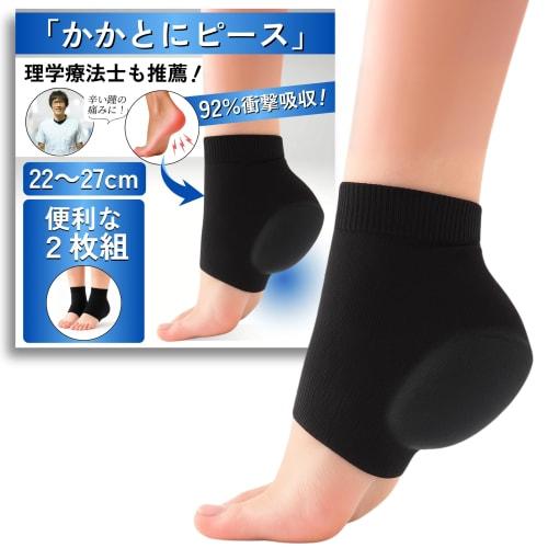 

Rakucore Plantar Fasciitis Support, Heel Cushion, 92% Shock Absorption, Sole Support, Standing Work, Nurses, Factory Workers, Fatigue Relief, Washable