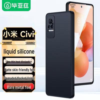 Cover per smartphone – Cover antiurto per smartphone