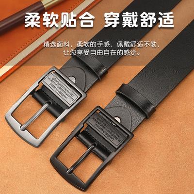 Men'S Antique Belt Alloy Japanese Buckle Pin Buckle Trendy Fashion Soft Leather Punched Wear-Resistant