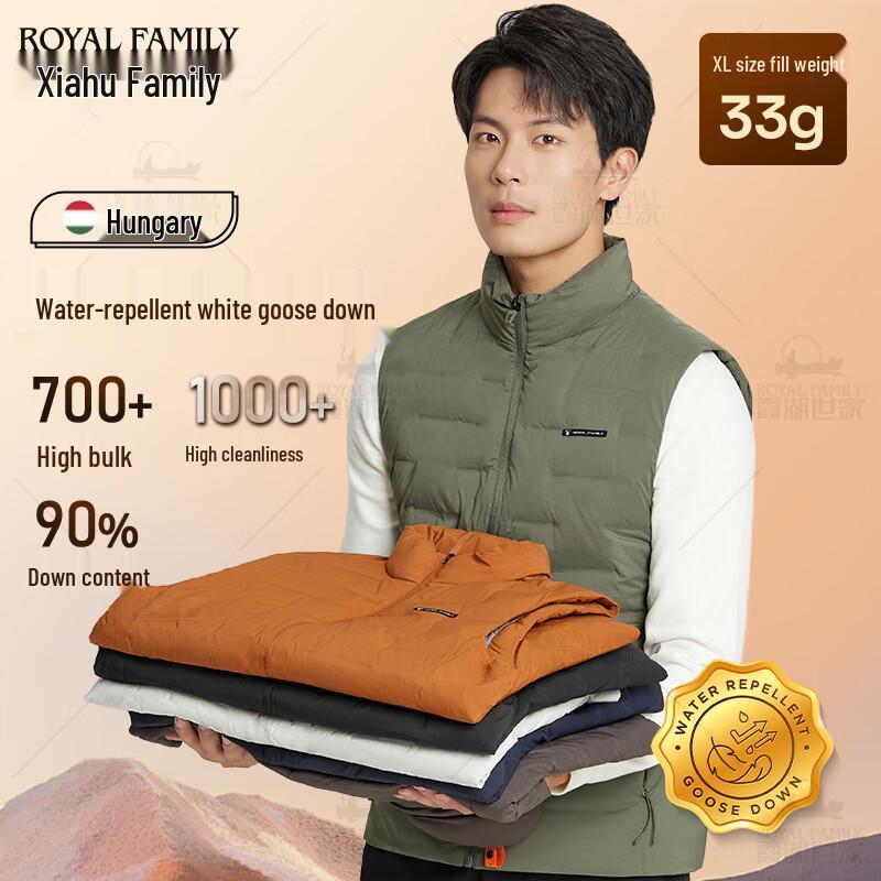 

Xiahu Shijia Men s Flying Velvet 90% White Goose Down Lightweight Vest 2XL