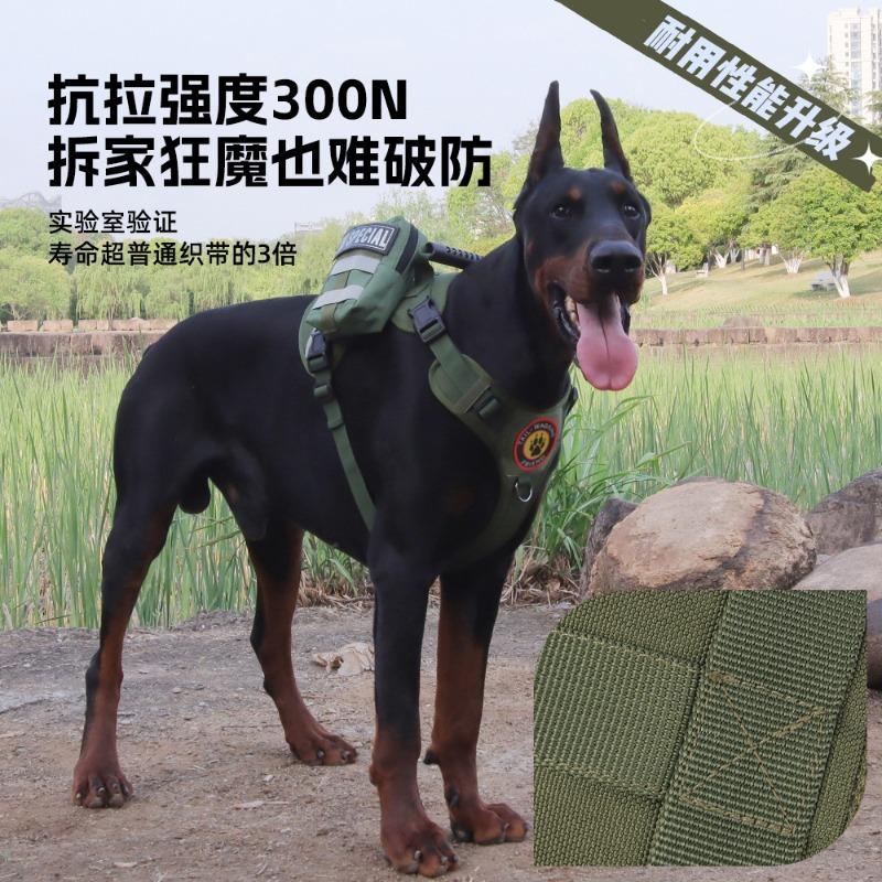 Big Dog Tactical Harness Outdoor Anti-breakaway Lightweight Medium and Large Dog Harness Walking Dog Reflective Dog Leash