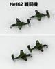 Pit Road 1/700 Skywave Series World War II German Air Force Aircraft Set 4 Plastic Model Kit S61