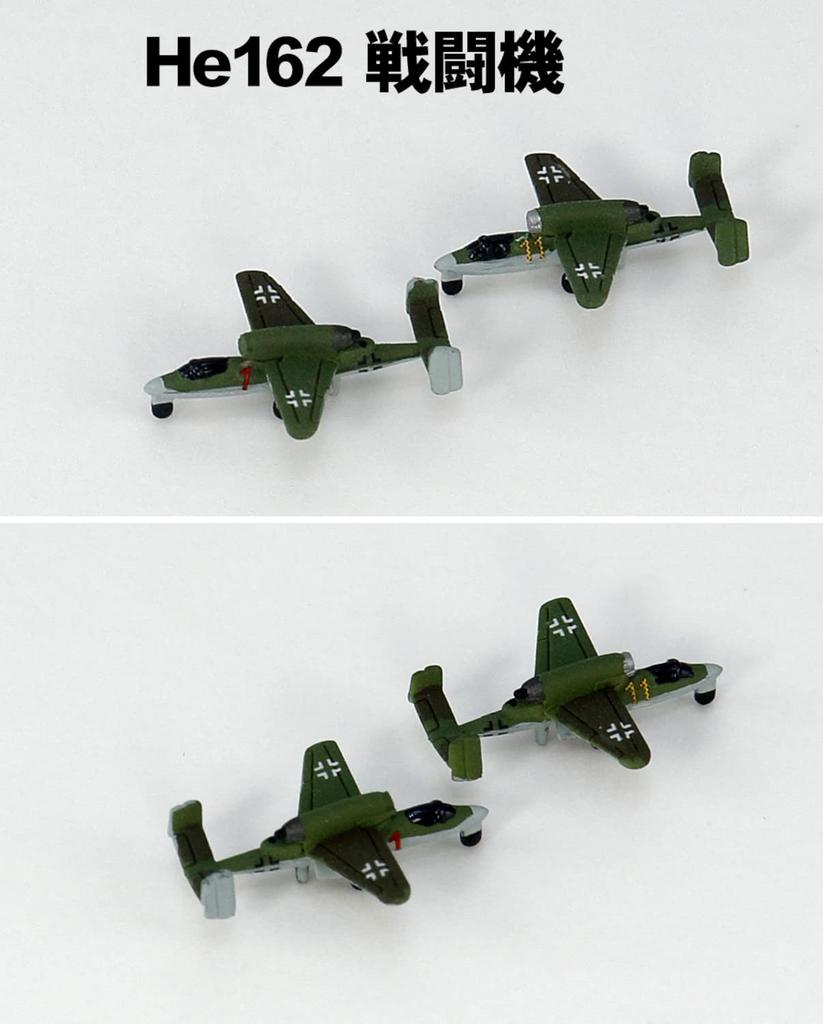 Pit Road 1/700 Skywave Series World War II German Air Force Aircraft Set 4 Plastic Model Kit S61