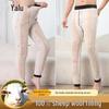 Yalu Upgraded Wool-Filled Thermal Pants with Enhanced Knee Protection