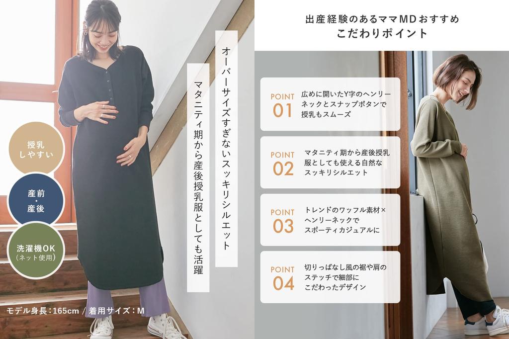 Alăptare Maternitate Unul Poate Fi Folosit Mult Timp După Naștere Gofru Gât Henley Unul Prenatal Lung Gri Melange [ANGELIEBE] Haine, Piesă, Naștere,