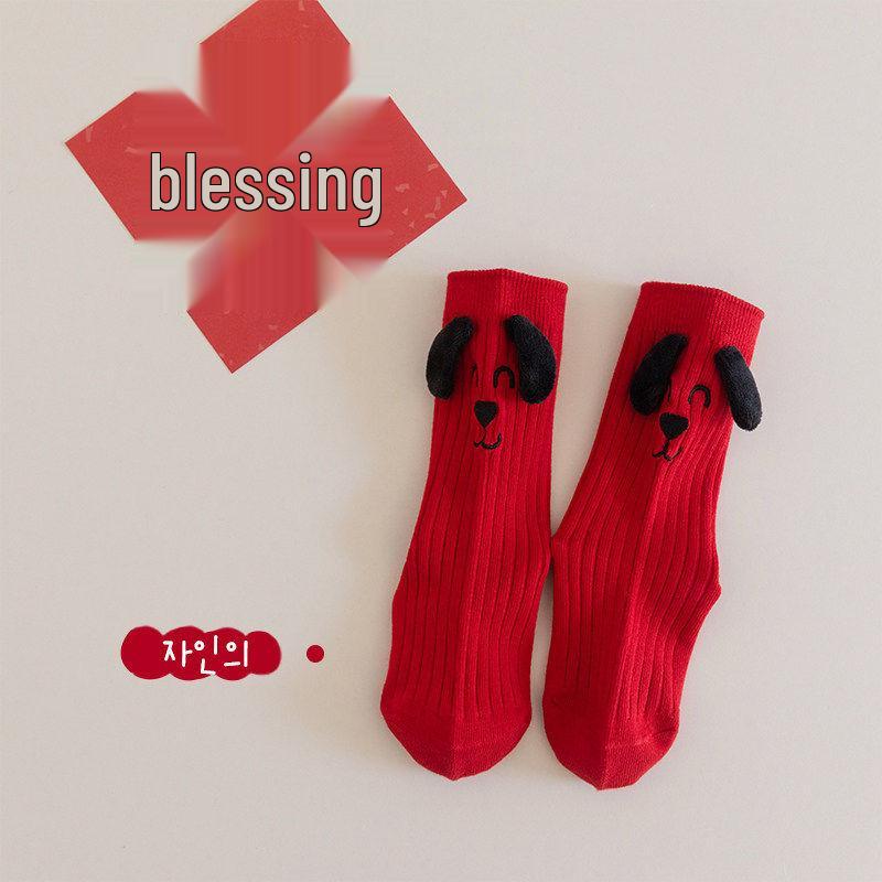 Girls' Korean Style Mid-Calf New Year Cotton Socks - Red with Hand-Holding Card Design