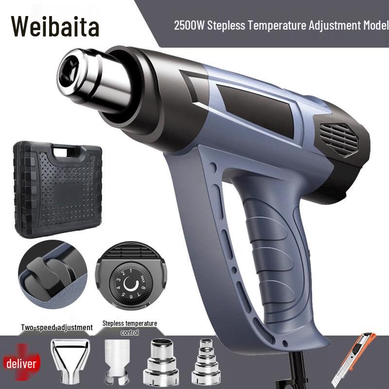 Weibaida Industrial Adjustable Temperature Heat Gun CN plug (adapter included)