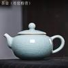 Ice Cracked Glazed Ceramic Teapot Household Large Capacity Teapot Chinese Style Tea Pot with Filter Kungfu Tea Set Teaware