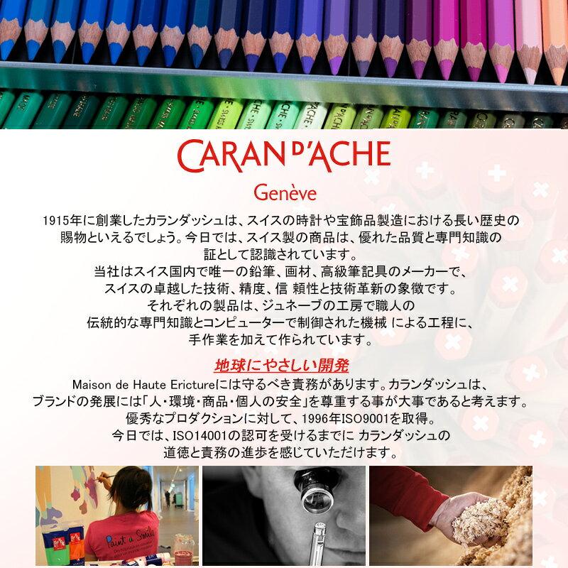 P5 entry required Caran dAche oil-based ballpoint pen Japan limited Victorian palladium coat 0890-VCT Ecridor Bamboo 0890-BMB collection gift present