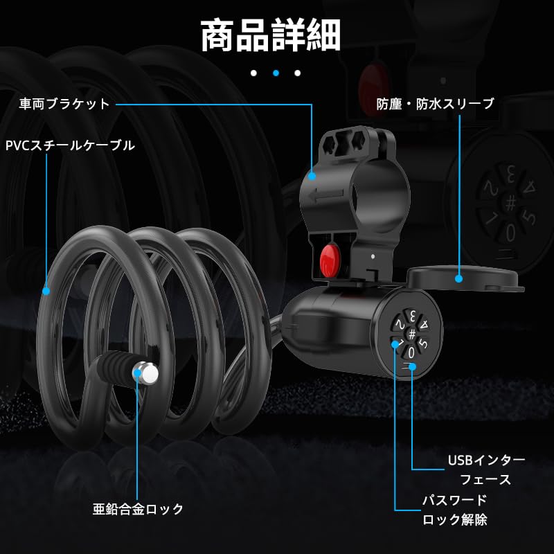 Fingerprint Bike Waterproof Bicycle Lock Cable for Outdoor Keyless Biometric Bike Lock for and Fence Doors Lock, 4.9ft Cycling, Heavy-Duty Bicycles,