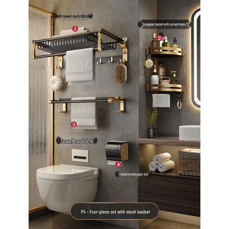Miling Punch-Free Black & Gold Space Aluminum Bathroom Organizer Set