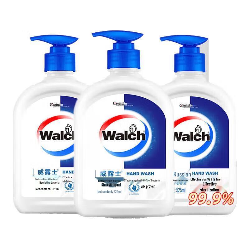 Walch Silk Protein Antibacterial Hand Wash