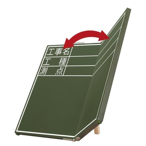 Shinwa Sokutei Wooden Folding Chalkboard, OD, Construction Name/Type/Survey Point, Width 45 X 60 Cm, 76876