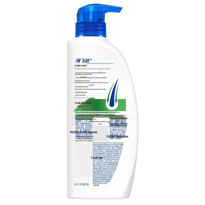 Head & Shoulders Anti-Dandruff Refreshing Cool Shampoo