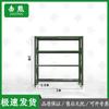 Jixiong 4-Tier Heavy-Duty Storage Rack with Wheels