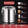 15L To 100L Large Capacity Stainless Steel Food Storage Bucket Barrel Keep Warm Cold Commercial Bean Soup Ice Powder Bucket
