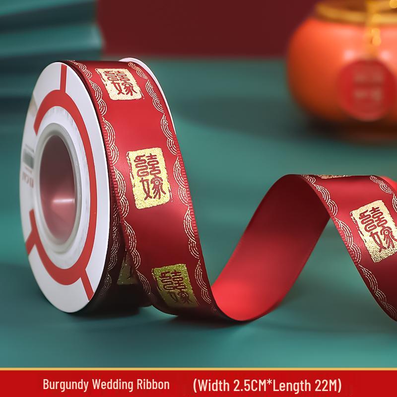 Red Double Happiness Satin Ribbon for Wedding Decorations and Quilt Binding