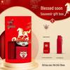 Jingzhou Year of the Horse Corporate Gift Set