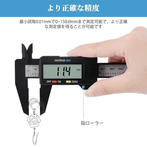 Digital Caliper with Case, Zero Point Setting Function, Precision Measurement, Battery Included, Measuring Instrument, Electronic Caliper, Digital Dis
