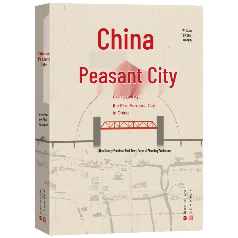 China Farmers City: A Big Shot in a Small Town - Original Series Novel