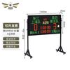 Multi-Sport Digital Electronic Scoreboard