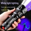 SHENYU Rechargeable LED Scorpion Flashlight with Dual White/UV Light