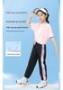 Ice-Feel Quick-Dry Elastic Running Pants for Men, Women, and Children