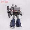[IN STOCK ] Transformation ST-04 ST04 Megatank KO SS86 Series 18CM Action Figure