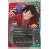 Ichiban Kuji One Piece Card Game Monkey D. Luffy