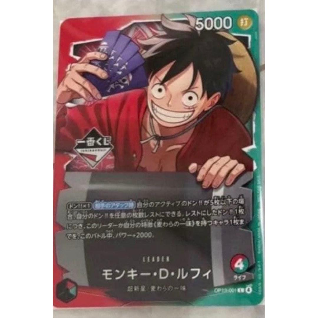 Ichiban Kuji One Piece Card Game Monkey D. Luffy