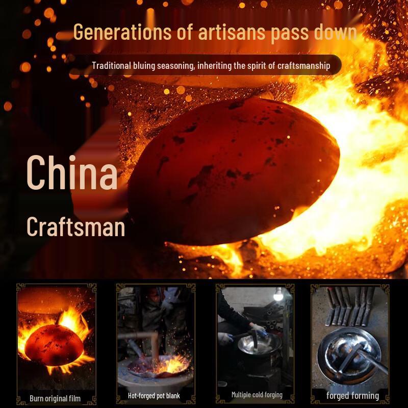 Mr. Jian's Zhangqiu Handmade Iron Frying Pan