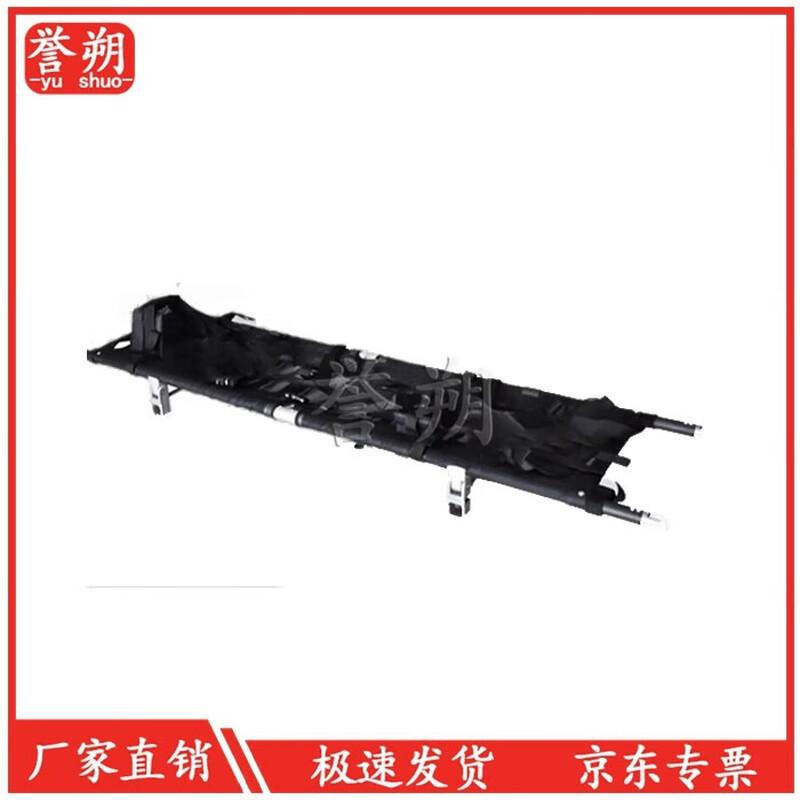 Yushu Carbon Fiber Portable Ship Stretcher