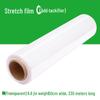 Qianxingzhe Industrial Stretch Wrap Packaging Film