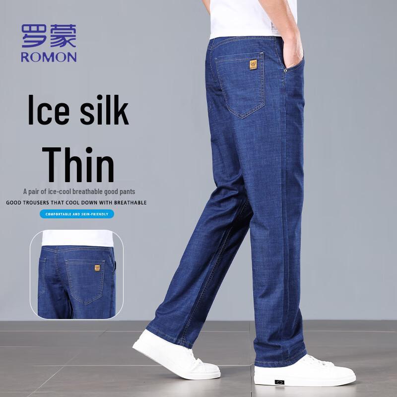 Luomeng Men's Relaxed Straight-Leg Jeans