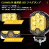 CLOWICSR Yellow LED Work Fog Work Narrow Exterior High Universal for and Set of 2 Lights, Headlights, Lights, Lights, 12V/24V, Round, Angle,