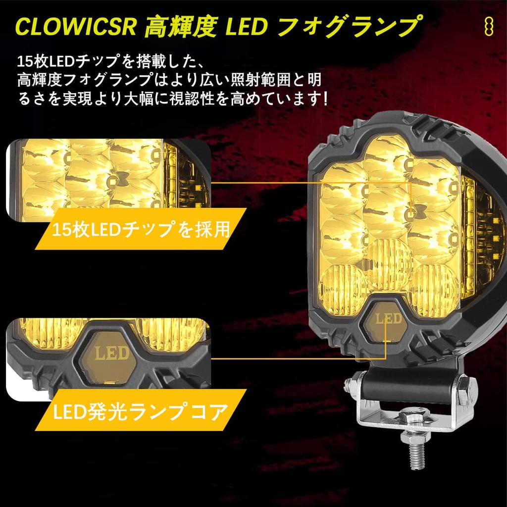 CLOWICSR Yellow LED Work Fog Work Narrow Exterior High Universal for and Set of 2 Lights, Headlights, Lights, Lights, 12V/24V, Round, Angle,