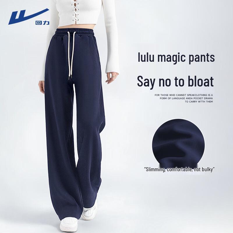 Women's Huili Loose High-Waist Wide-Leg Sweatpants