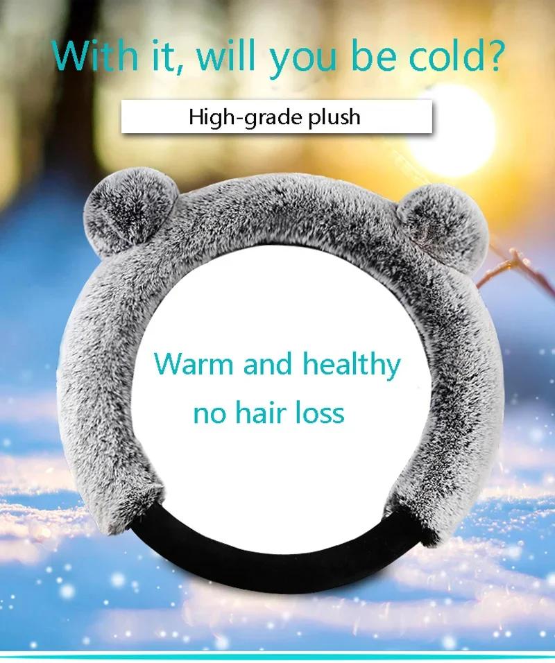 Cute car steering wheel covers with ears, anti-slip, suitable for motor vehicles and car steering wheel decoration