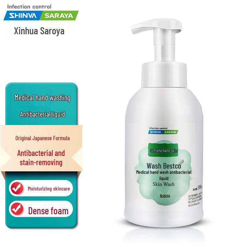 Saraya Foaming Antibacterial Hand Wash