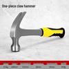 0.5KG Integrated Claw Hammer