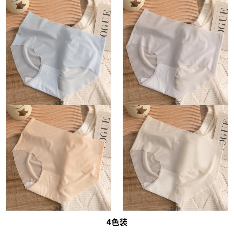Ice Silk Seamless Women's Underwear