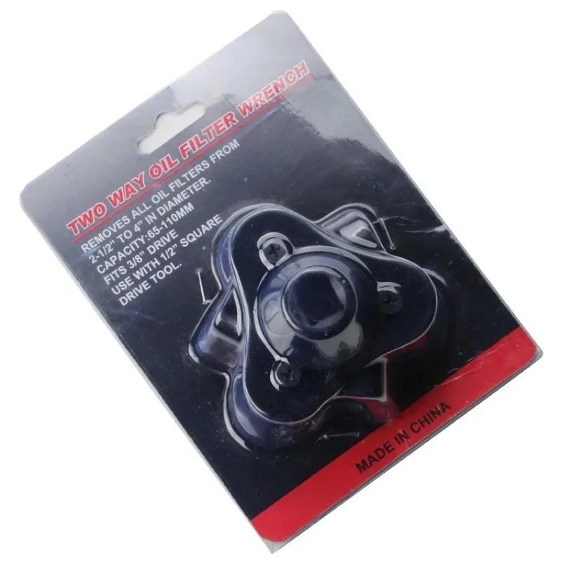 1Pc Oil Filter 3 Claw Oil Filter Wrench Tool Universal Oil Filter Wrench Adjustable Install Uninstall Removal Key Repairing Tool