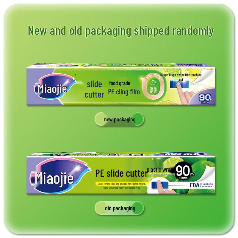 Miaojie Slide-Cutter Plastic Wrap