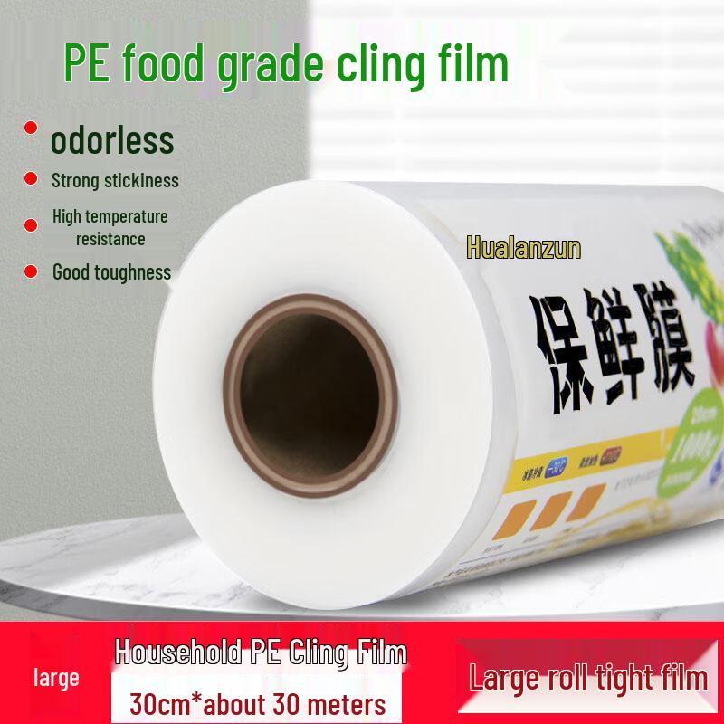 Biaoxing PE Food Cling Film